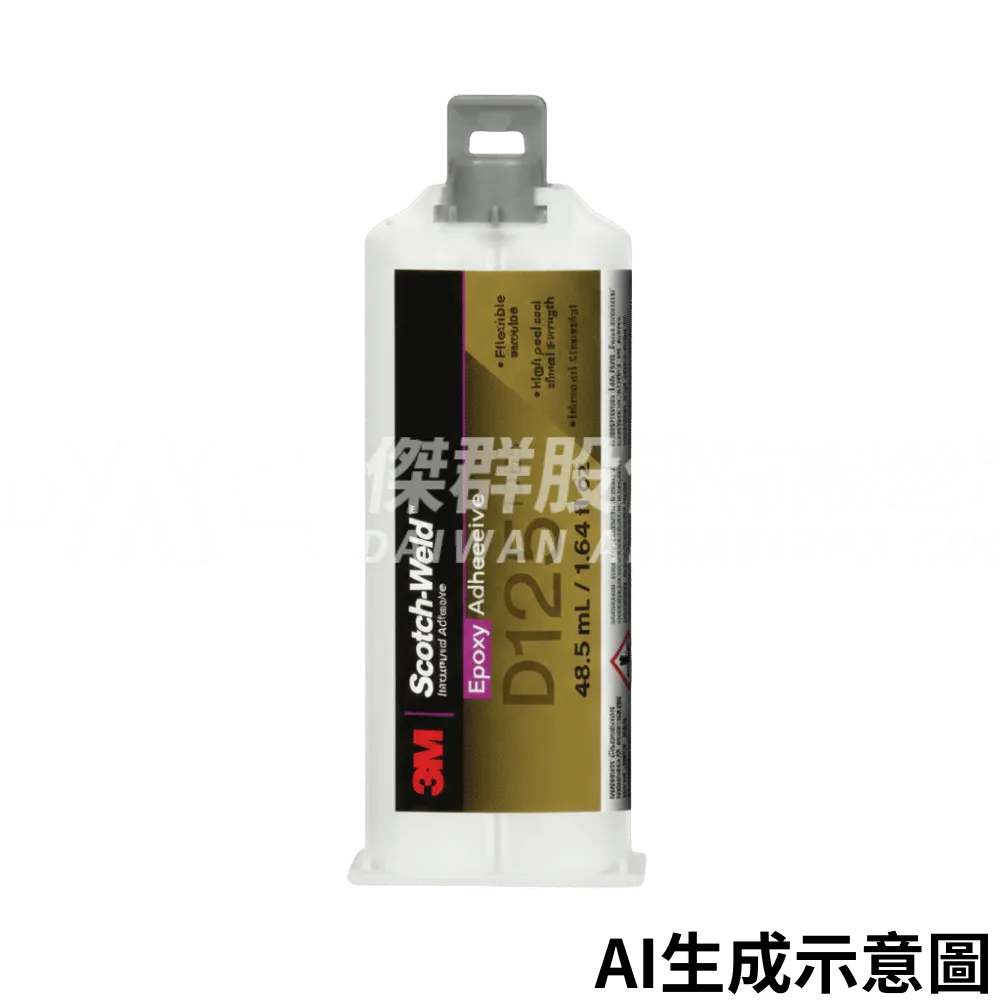 3M DP125  環氧樹脂黏合劑